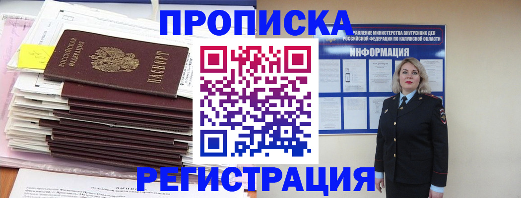 найти адрес прописки в Тосно